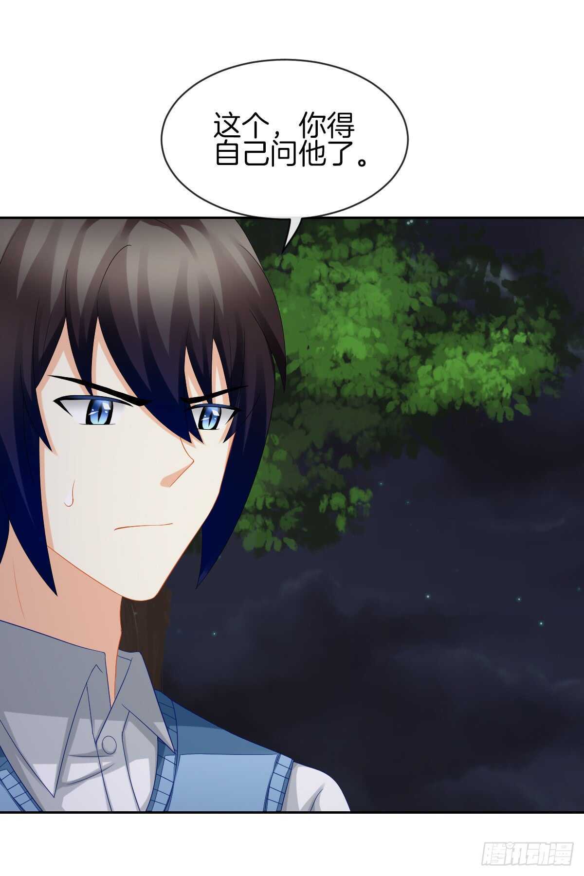 占有欲也是罪(1/2)-第39话