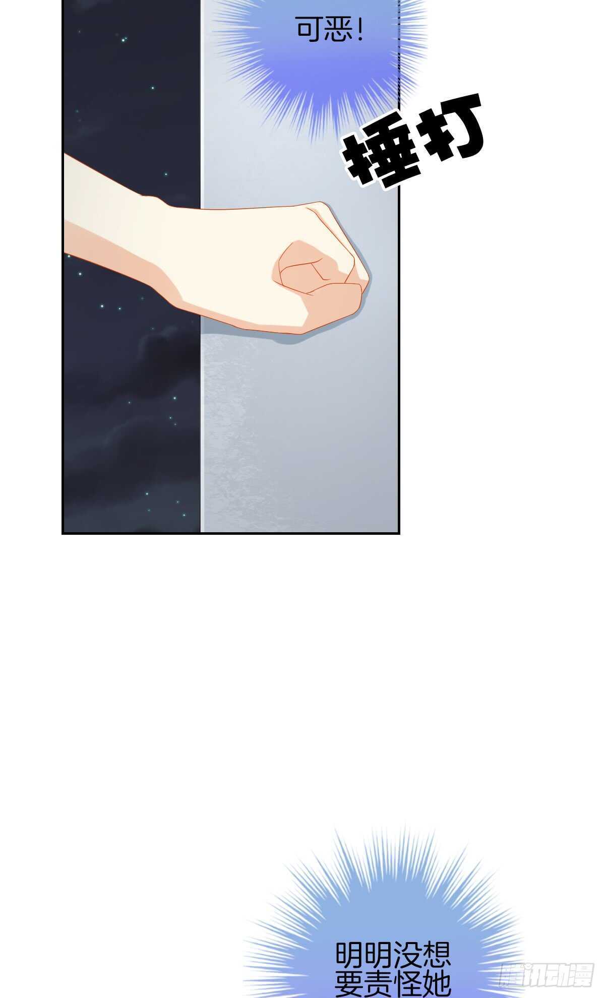 占有欲也是罪(1/2)-第39话