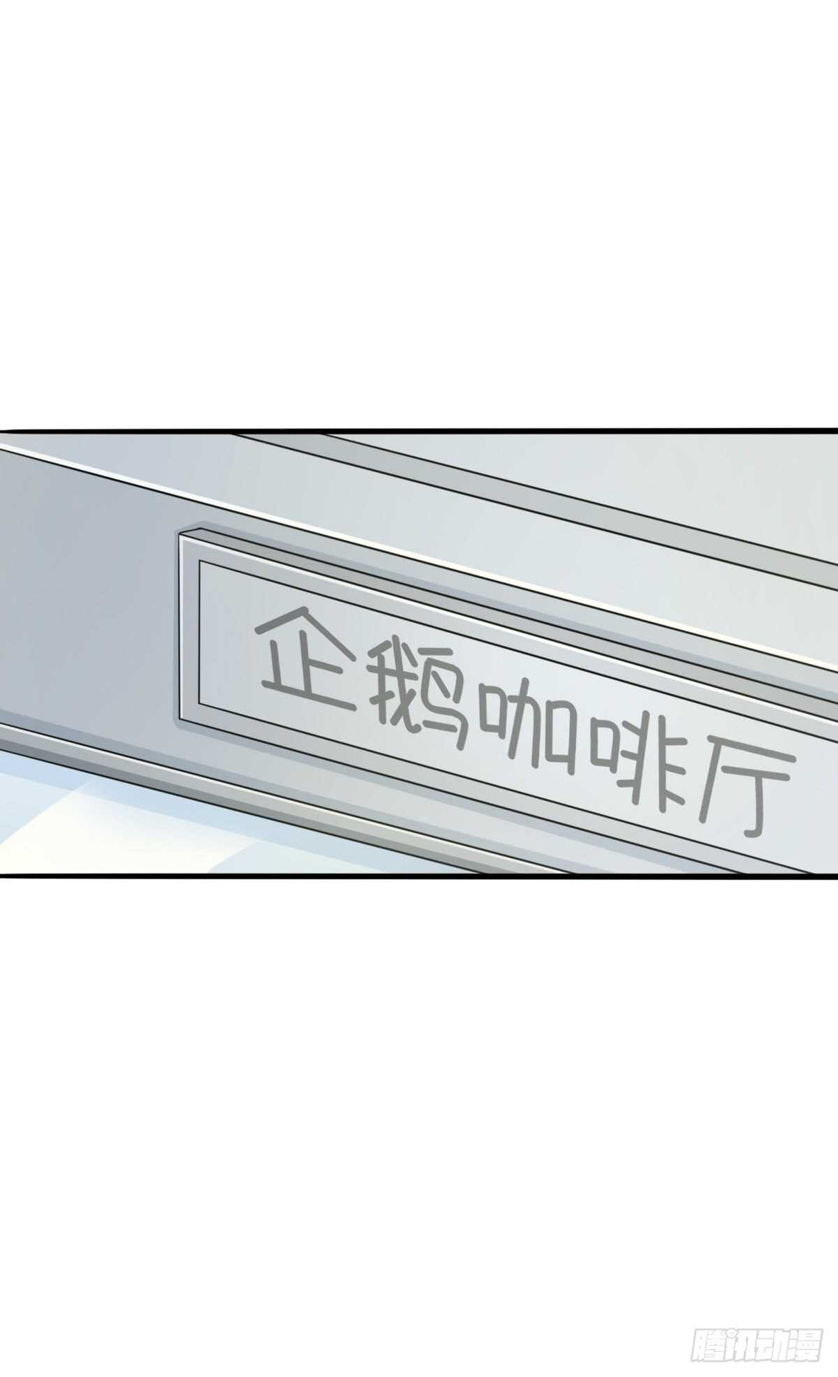 谁伤了谁的心(1/2)-第41话