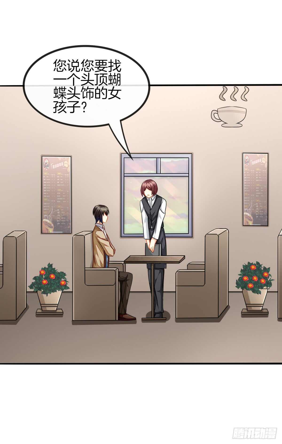 谁伤了谁的心(1/2)-第41话