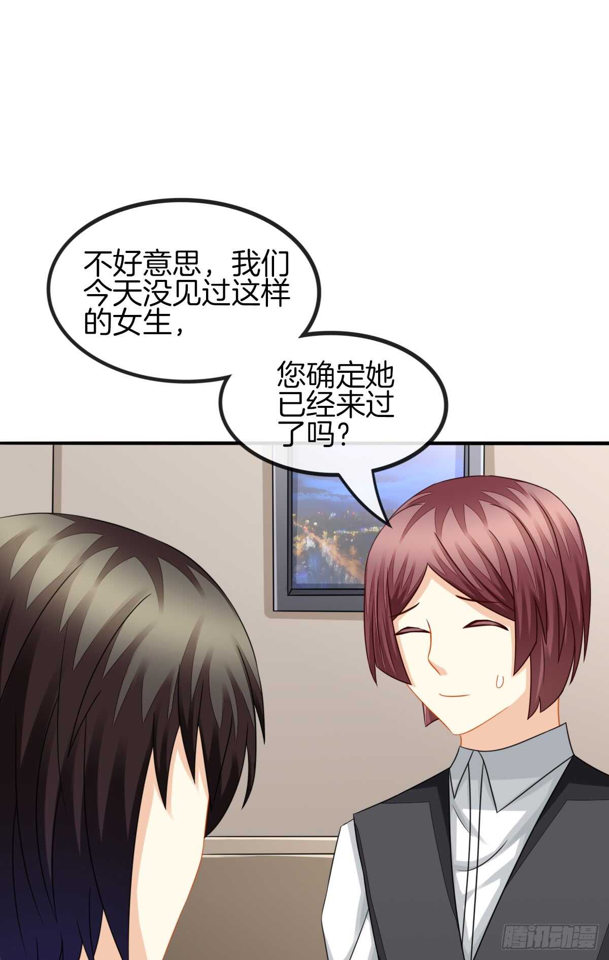 谁伤了谁的心(1/2)-第41话