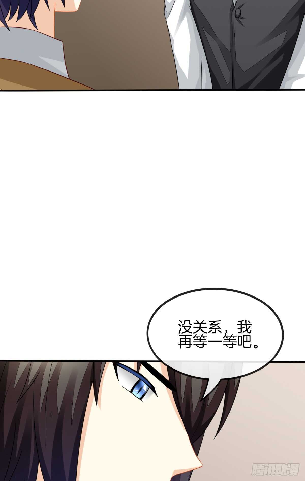 谁伤了谁的心(1/2)-第41话