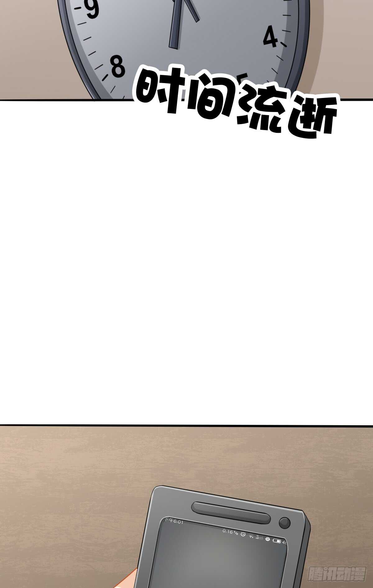 谁伤了谁的心(1/2)-第41话