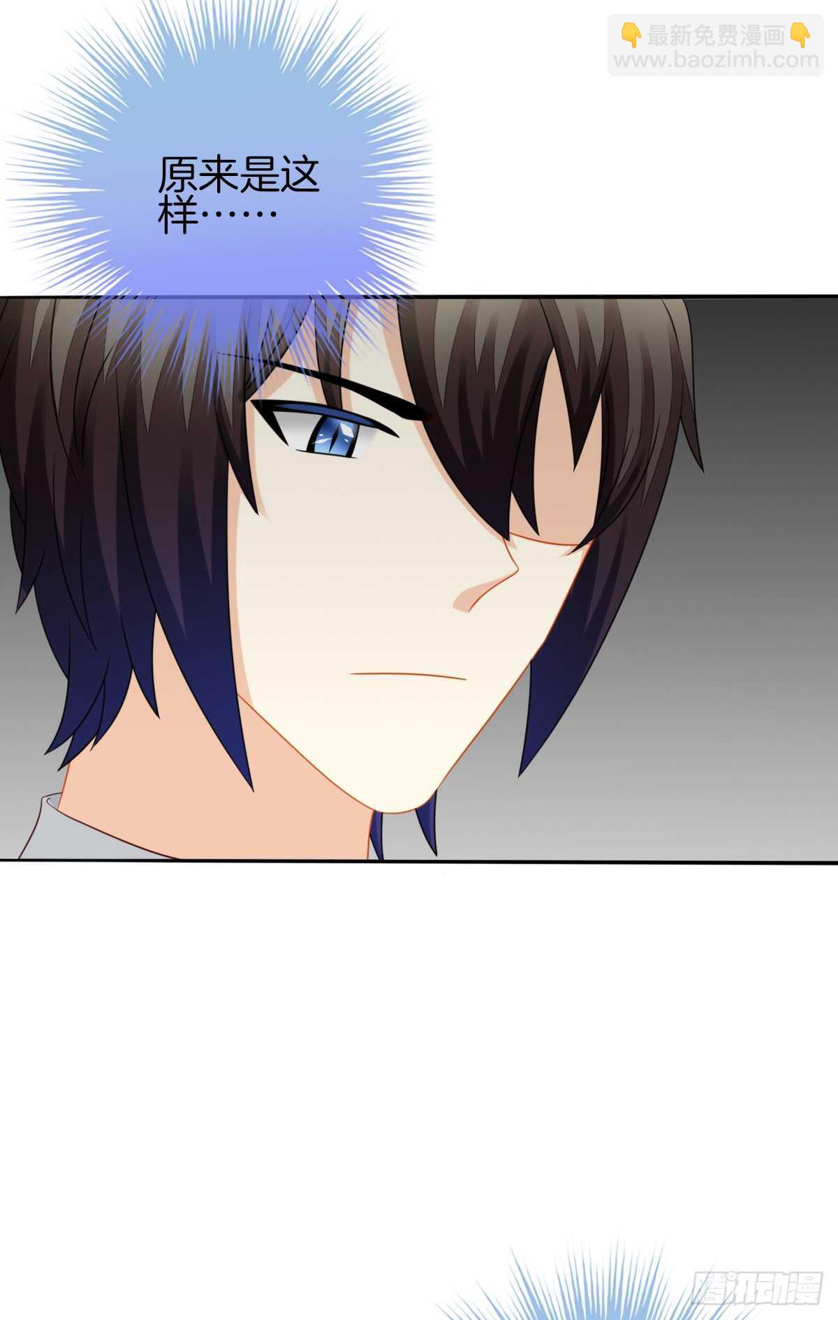 谁伤了谁的心(1/2)-第41话