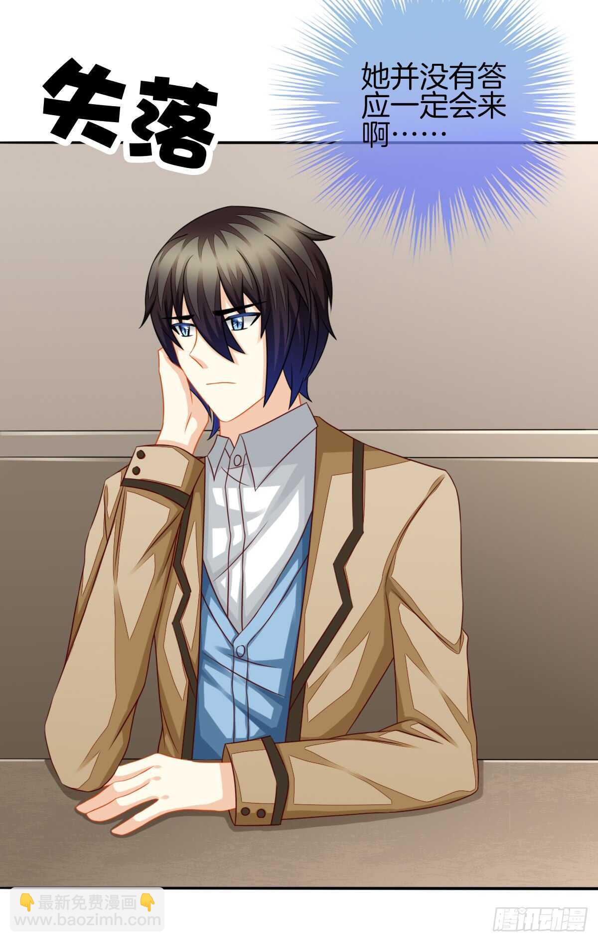 谁伤了谁的心(1/2)-第41话