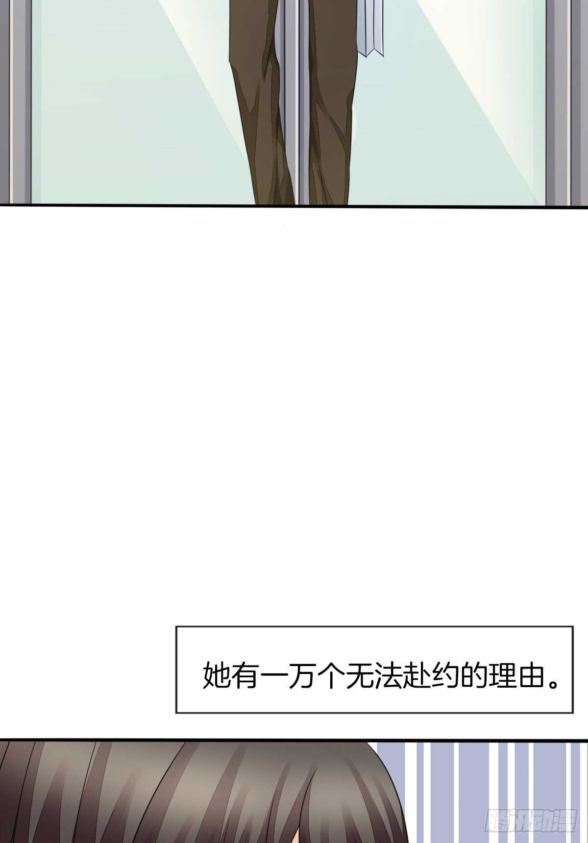 谁伤了谁的心(1/2)-第41话