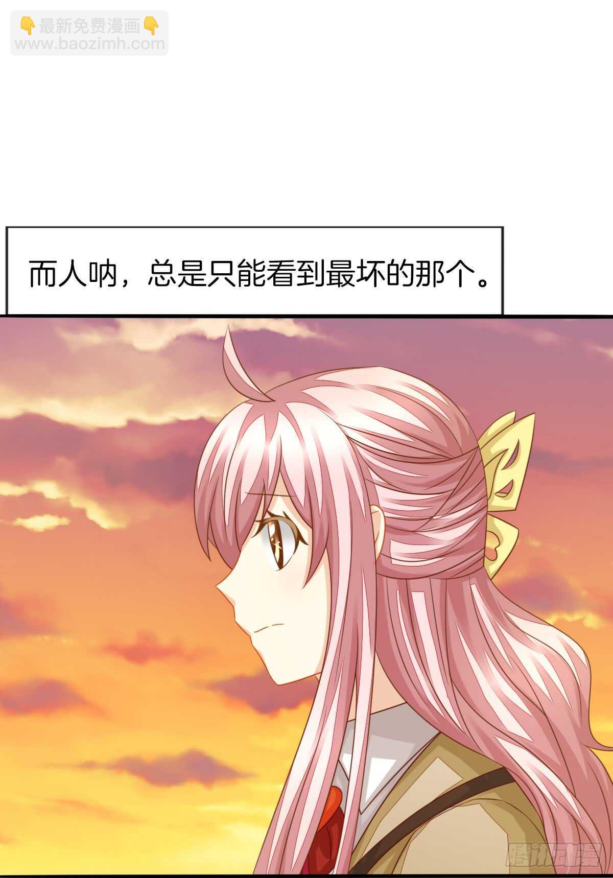 谁伤了谁的心(1/2)-第41话