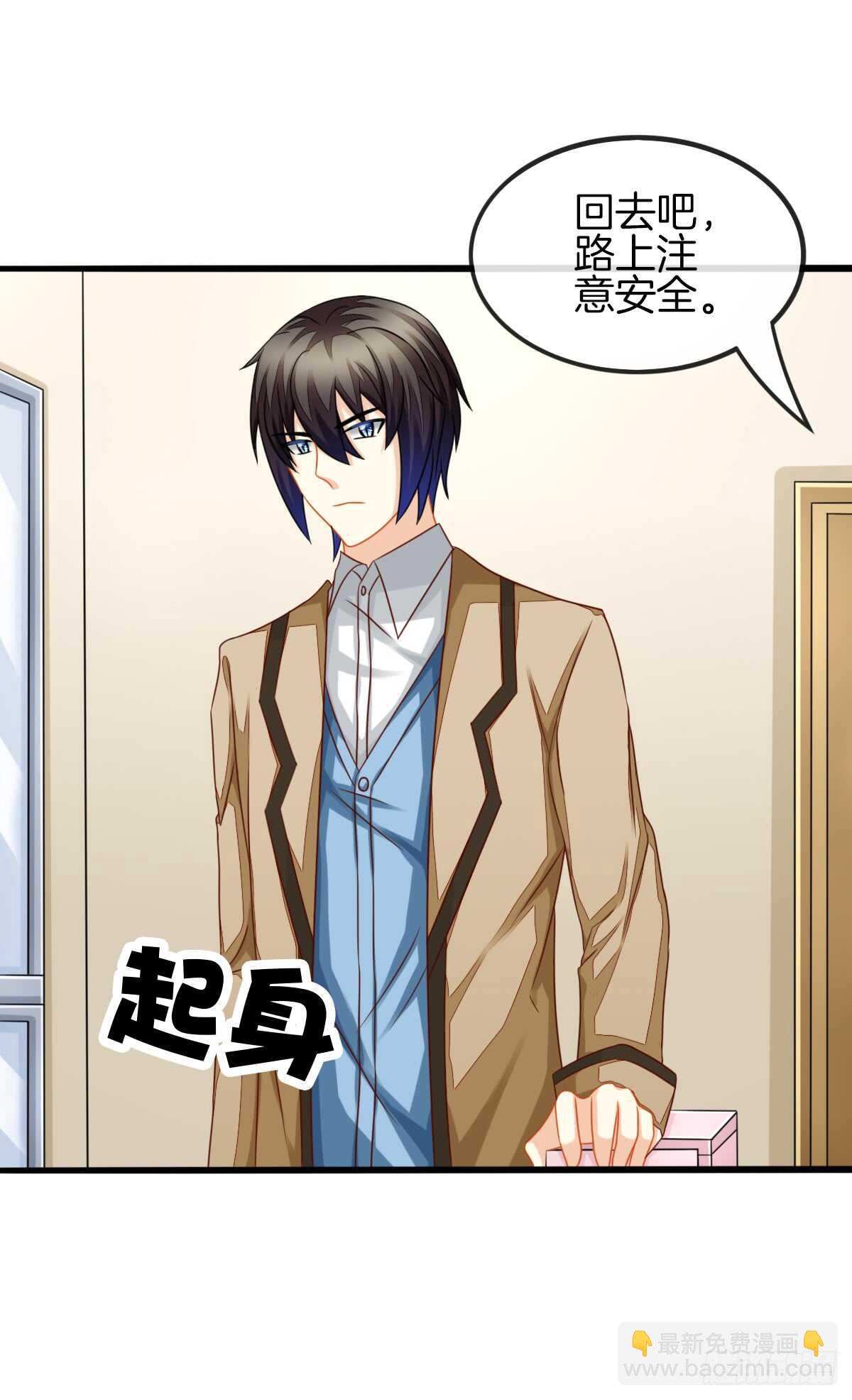 谁伤了谁的心(1/2)-第41话