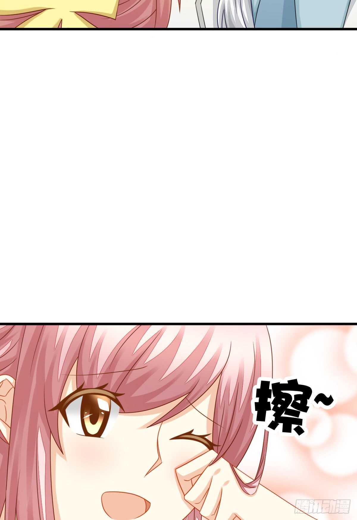 谁伤了谁的心(1/2)-第41话