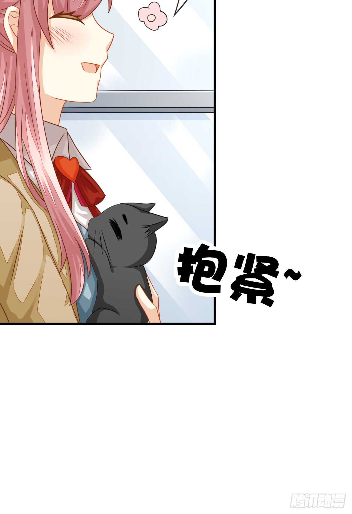 谁伤了谁的心(1/2)-第41话