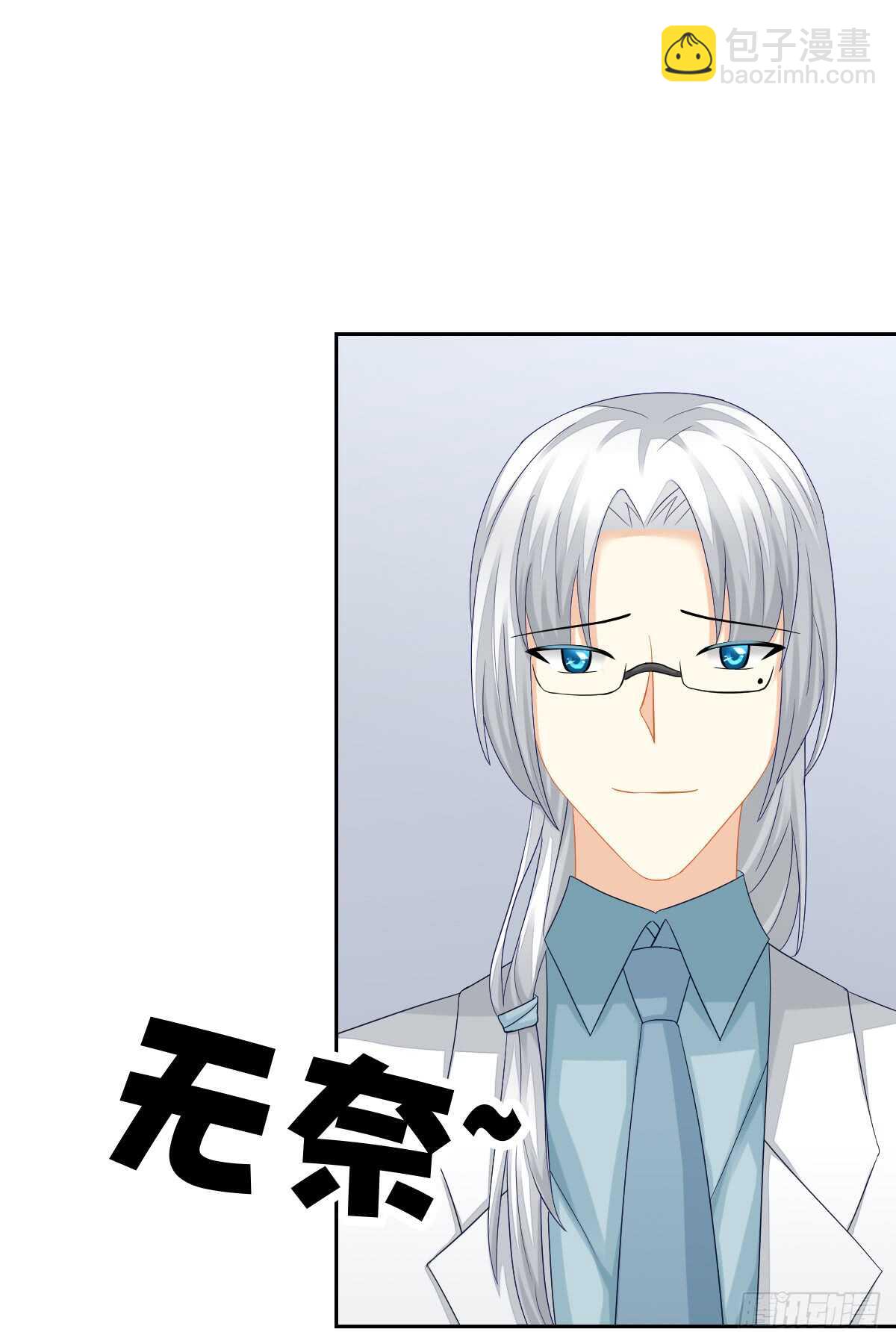 谁伤了谁的心(1/2)-第41话