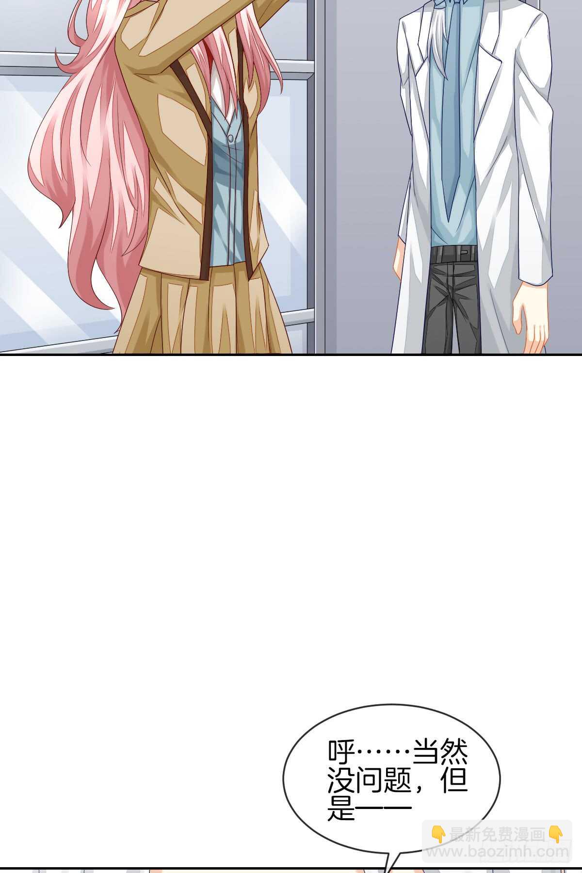 谁伤了谁的心(1/2)-第41话