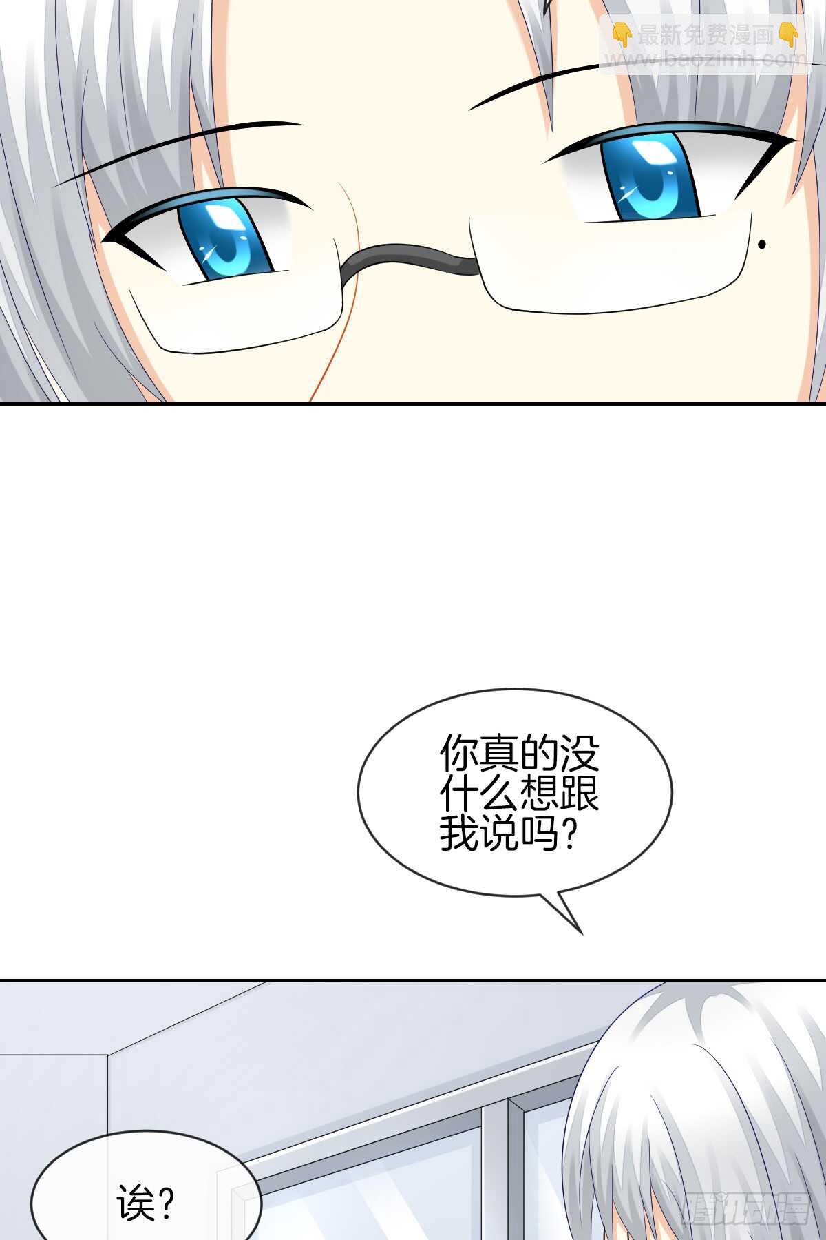 谁伤了谁的心(1/2)-第41话