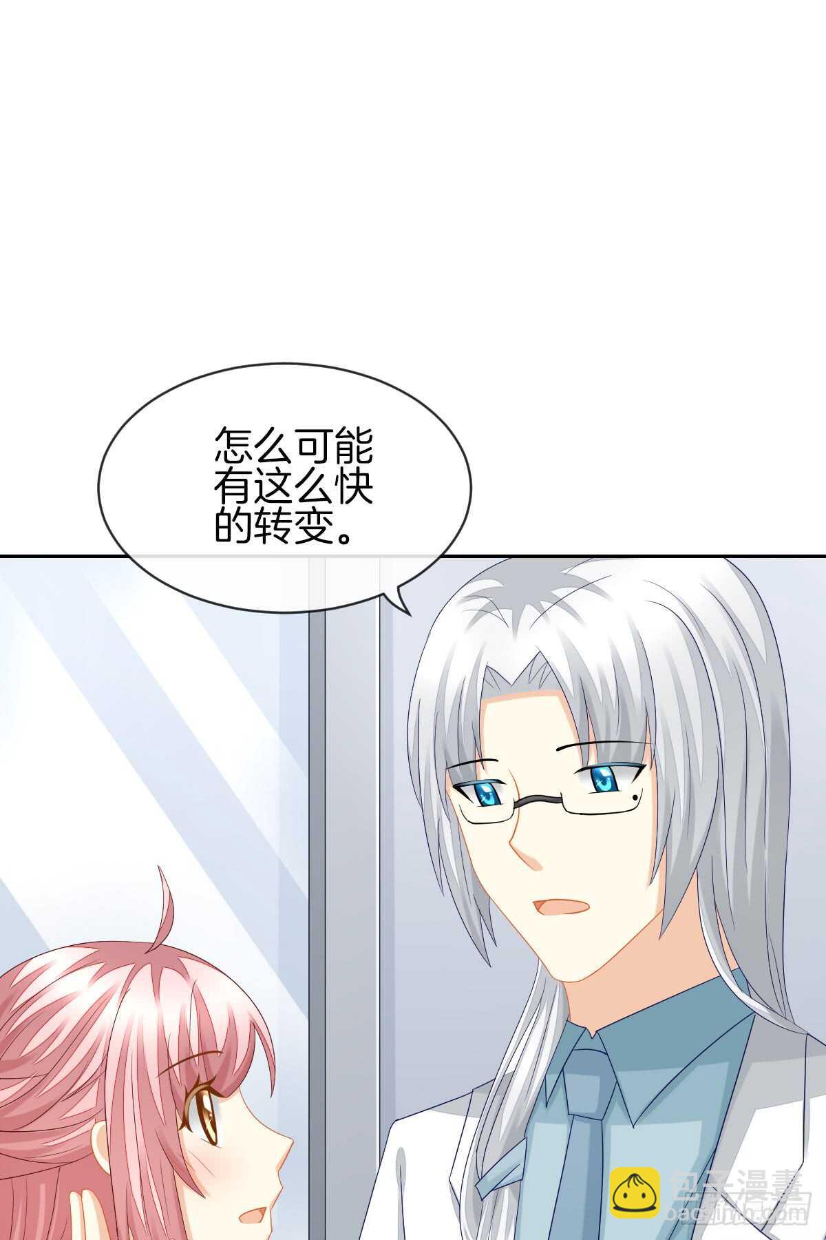 谁伤了谁的心(1/2)-第41话