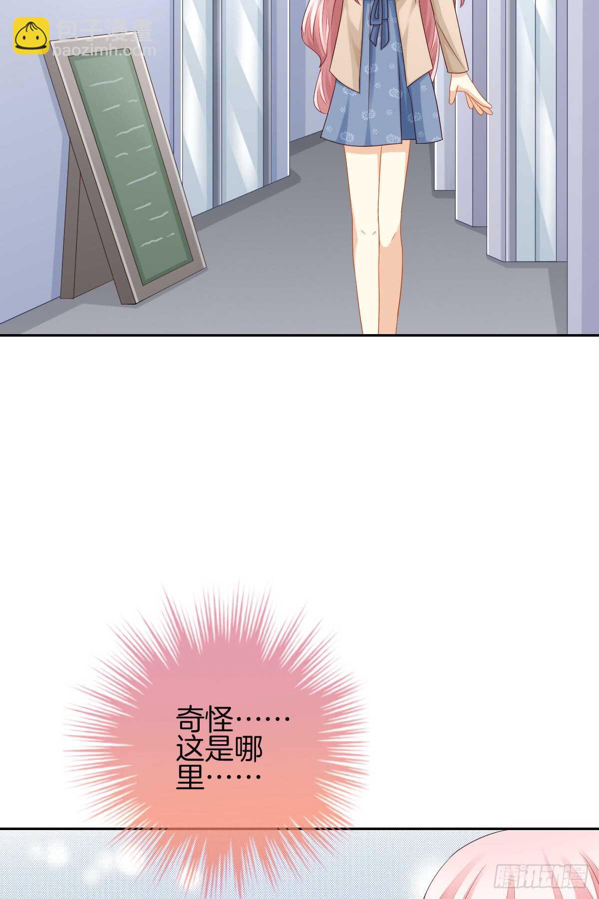 危险临近(1/2)-第43话