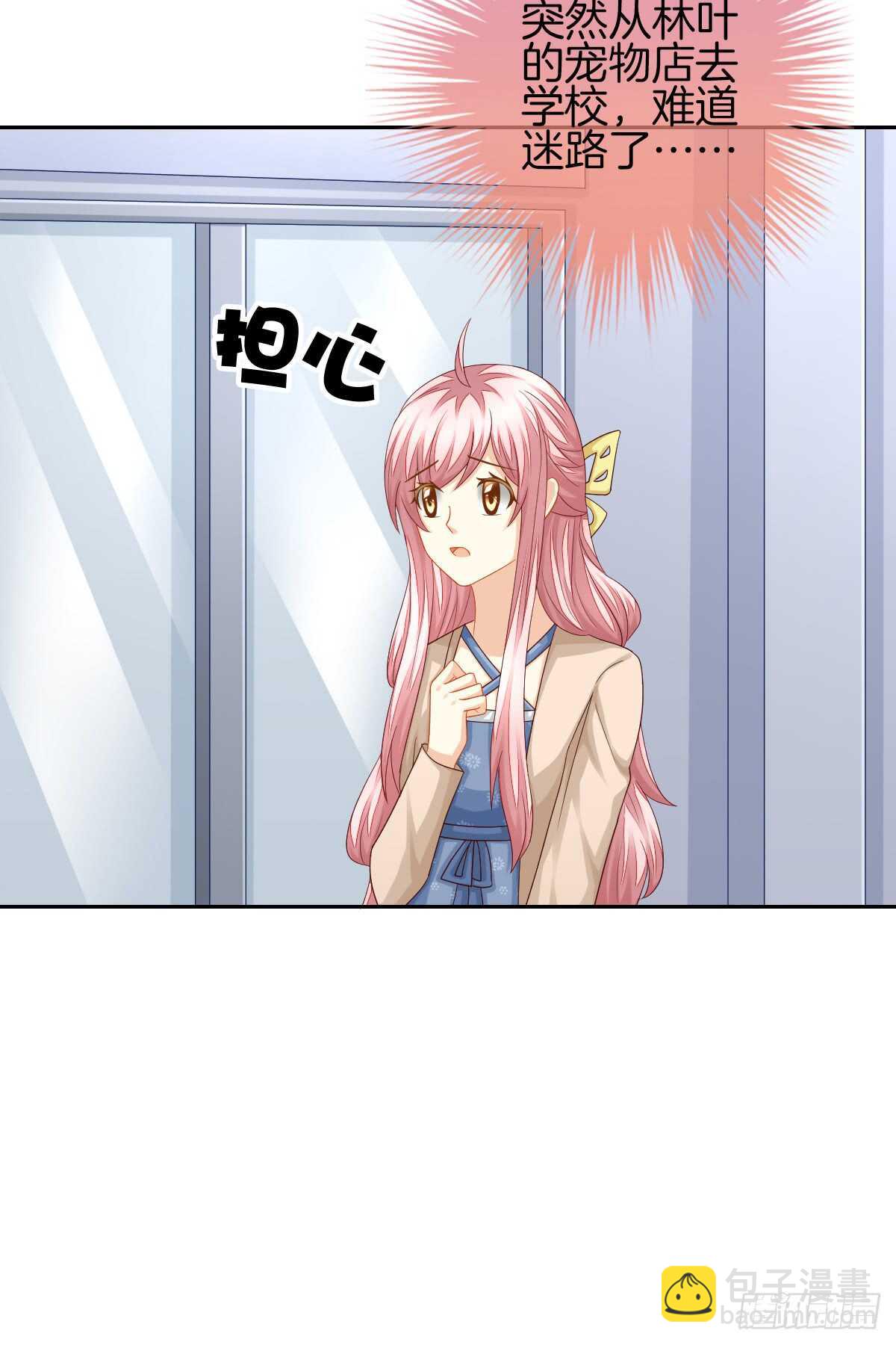 危险临近(1/2)-第43话