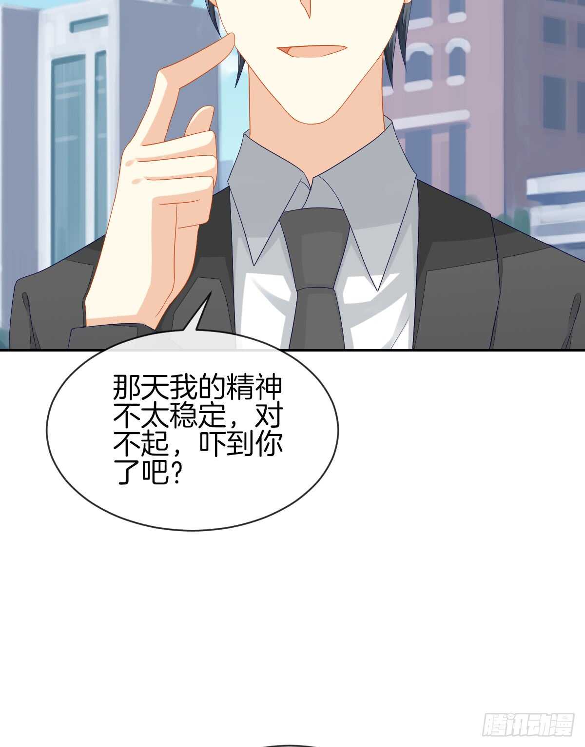 危险临近(1/2)-第43话