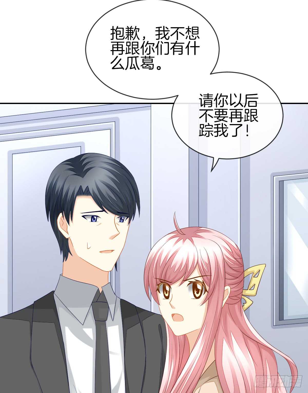 危险临近(1/2)-第43话