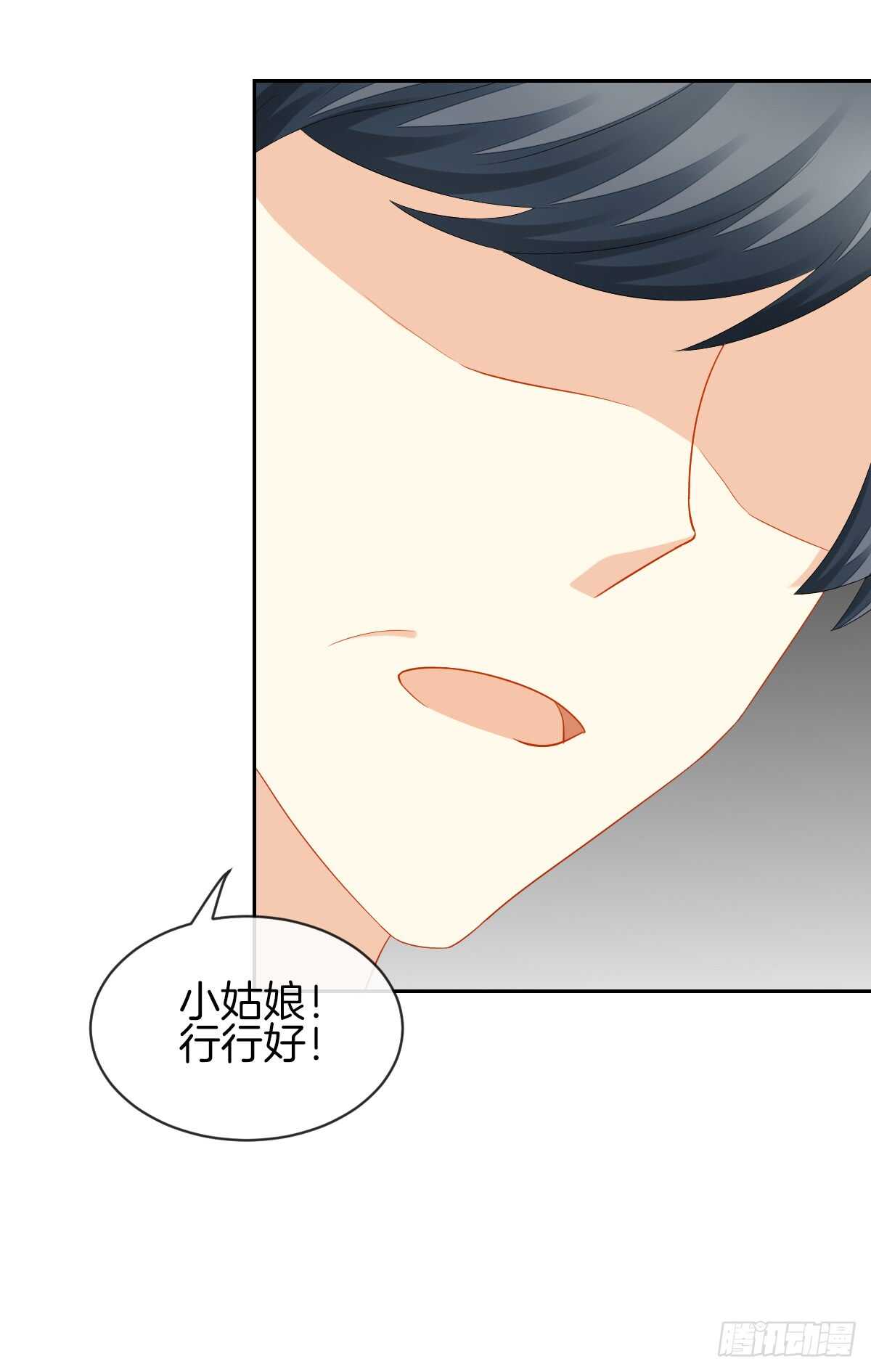 危险临近(1/2)-第43话