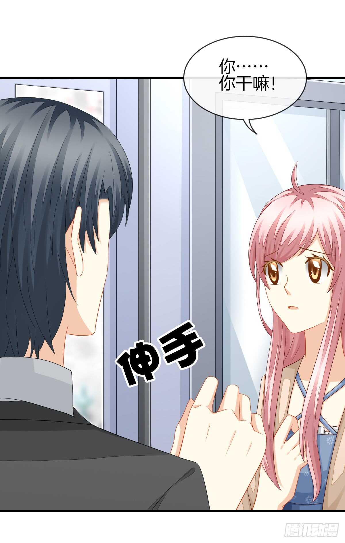 危险临近(1/2)-第43话