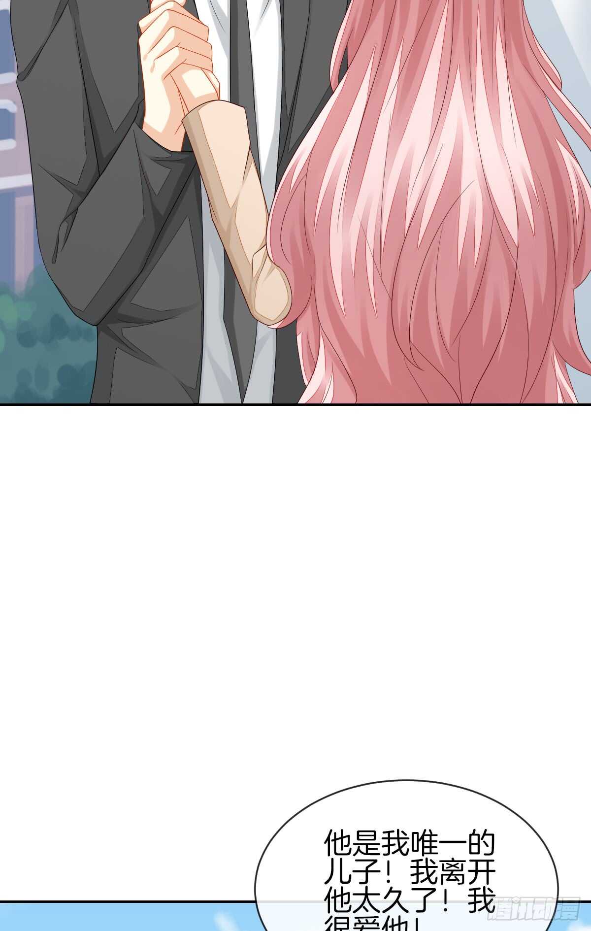 危险临近(1/2)-第43话