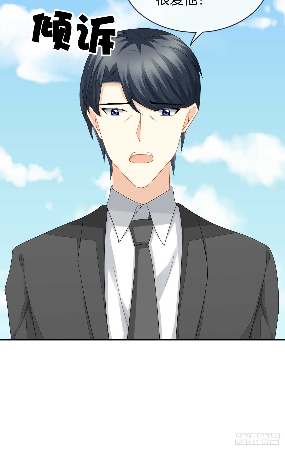 危险临近(1/2)-第43话