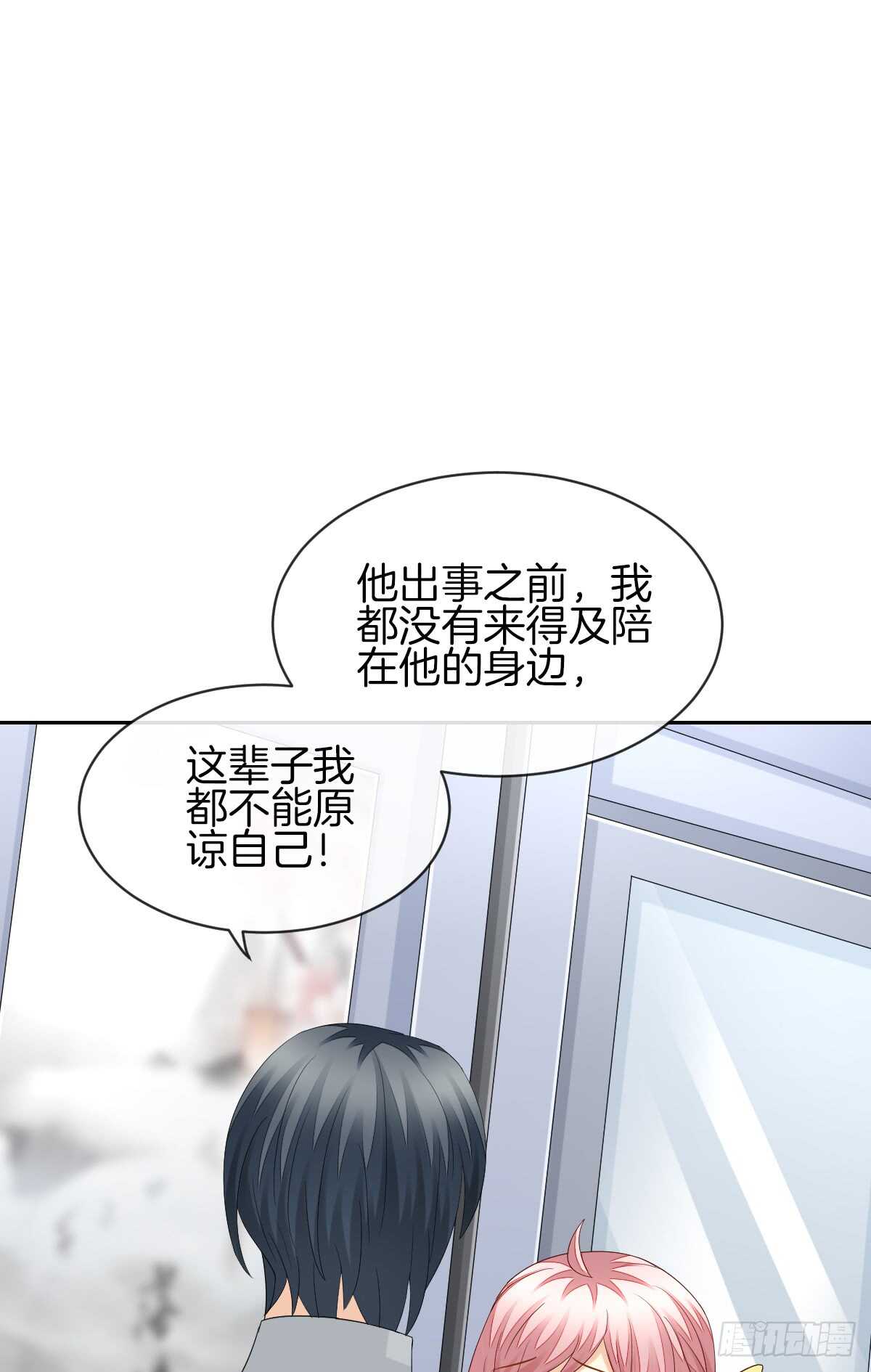 危险临近(1/2)-第43话