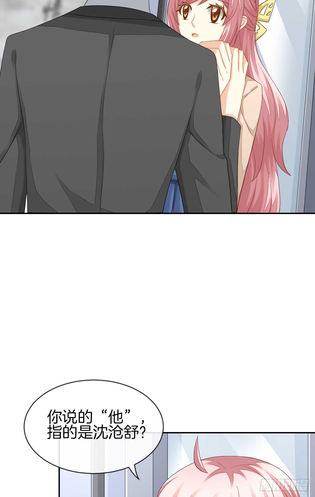 危险临近(1/2)-第43话