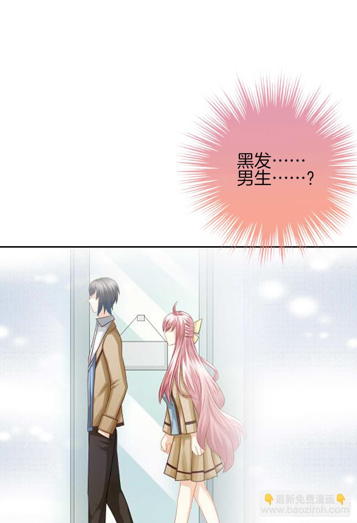 危险临近(1/2)-第43话