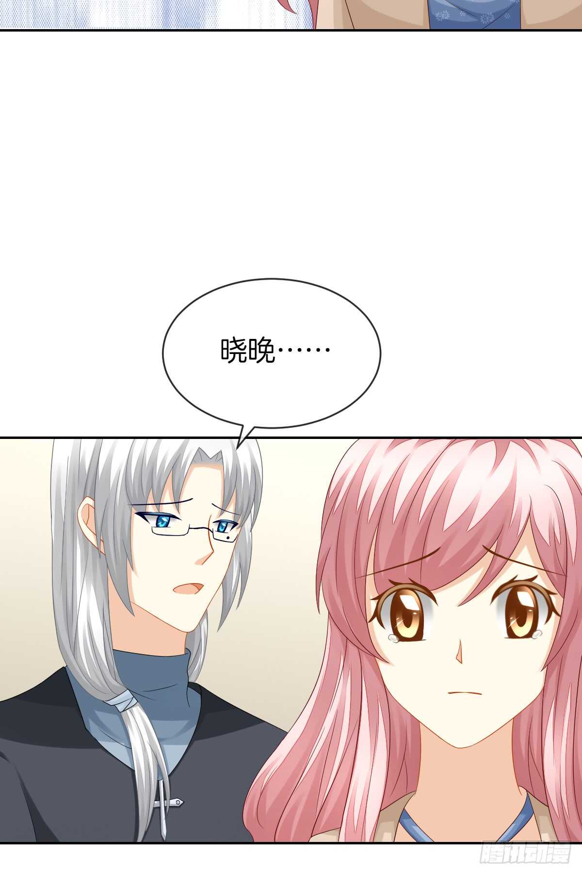 危险临近(1/2)-第43话