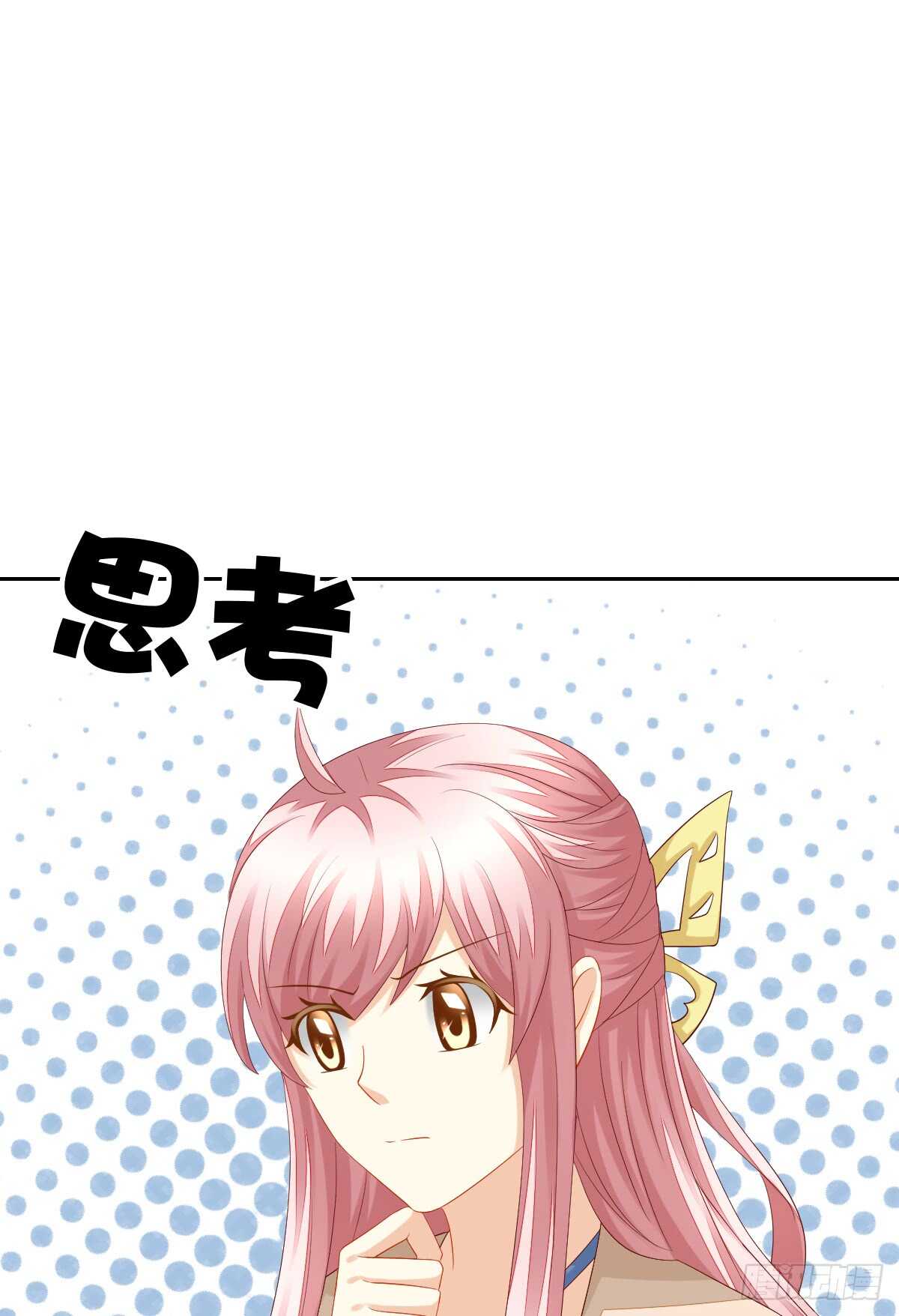 危险临近(1/2)-第43话