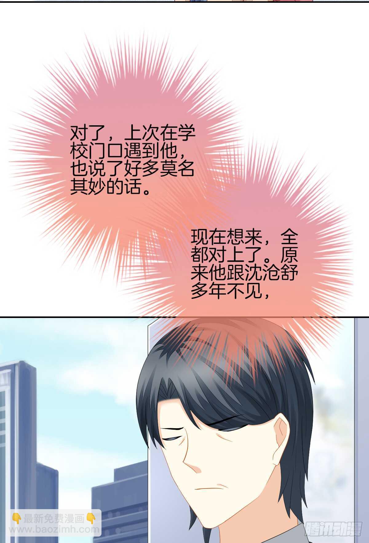 危险临近(1/2)-第43话