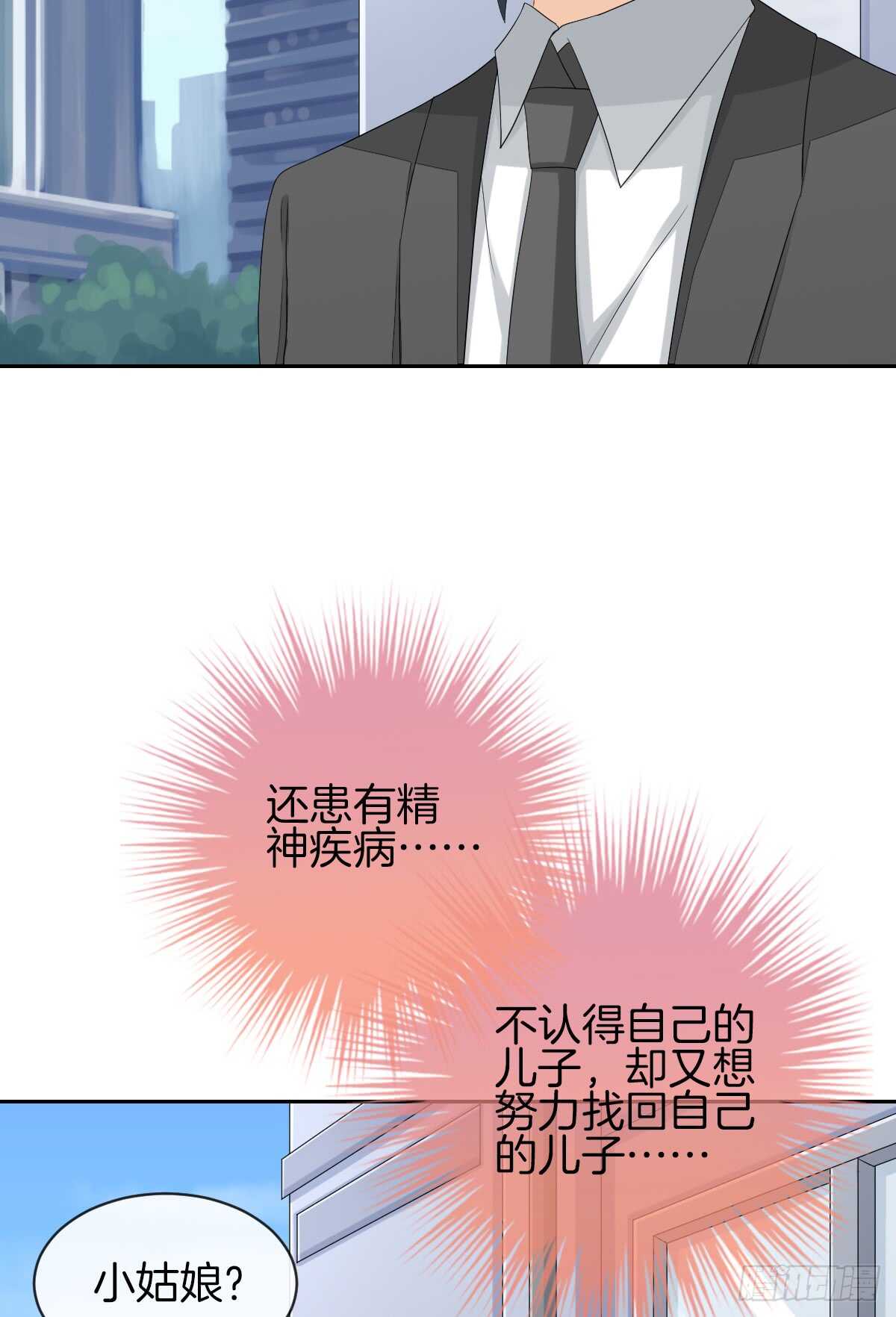 危险临近(1/2)-第43话