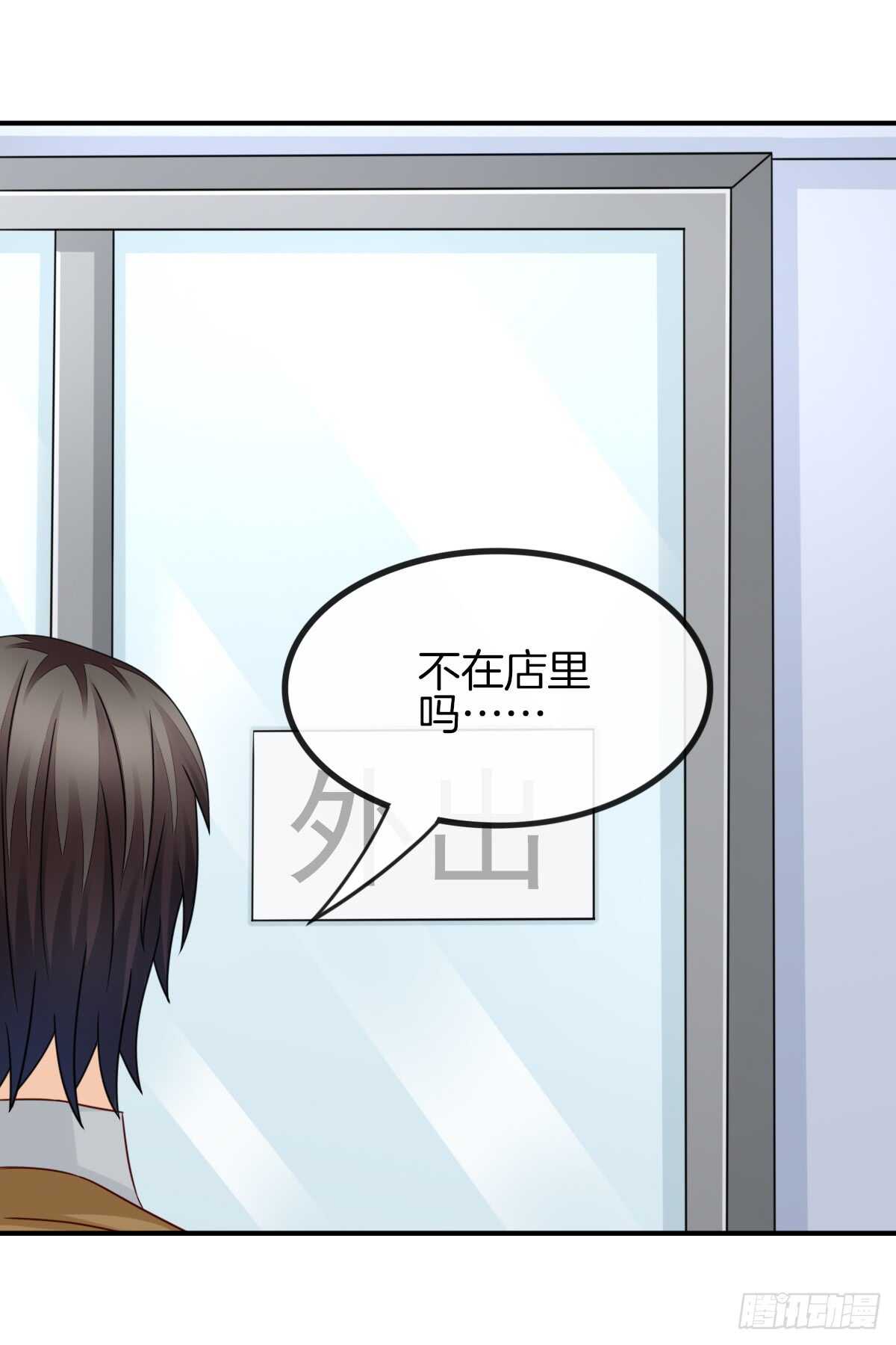 你的小仓鼠回来了(1/2)-第45话