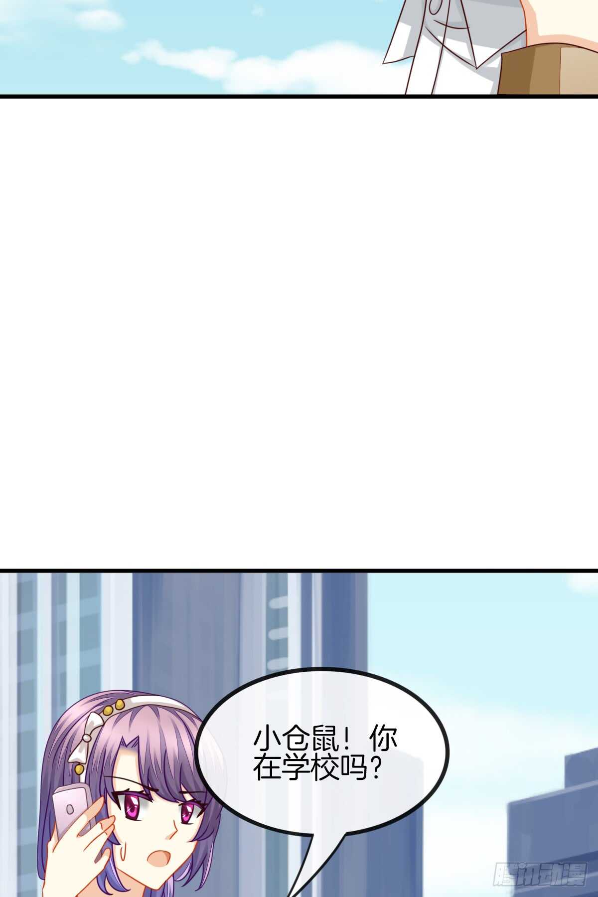 你的小仓鼠回来了(1/2)-第45话