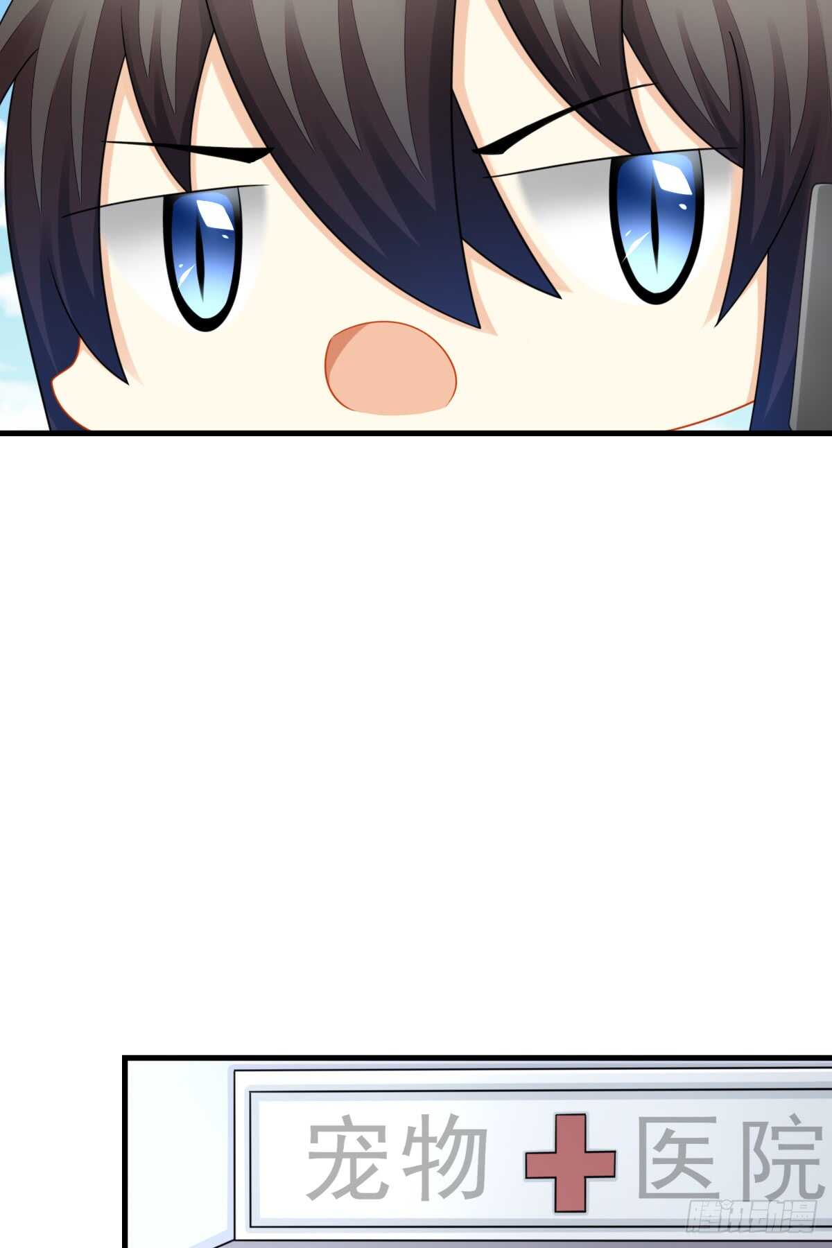 你的小仓鼠回来了(1/2)-第45话