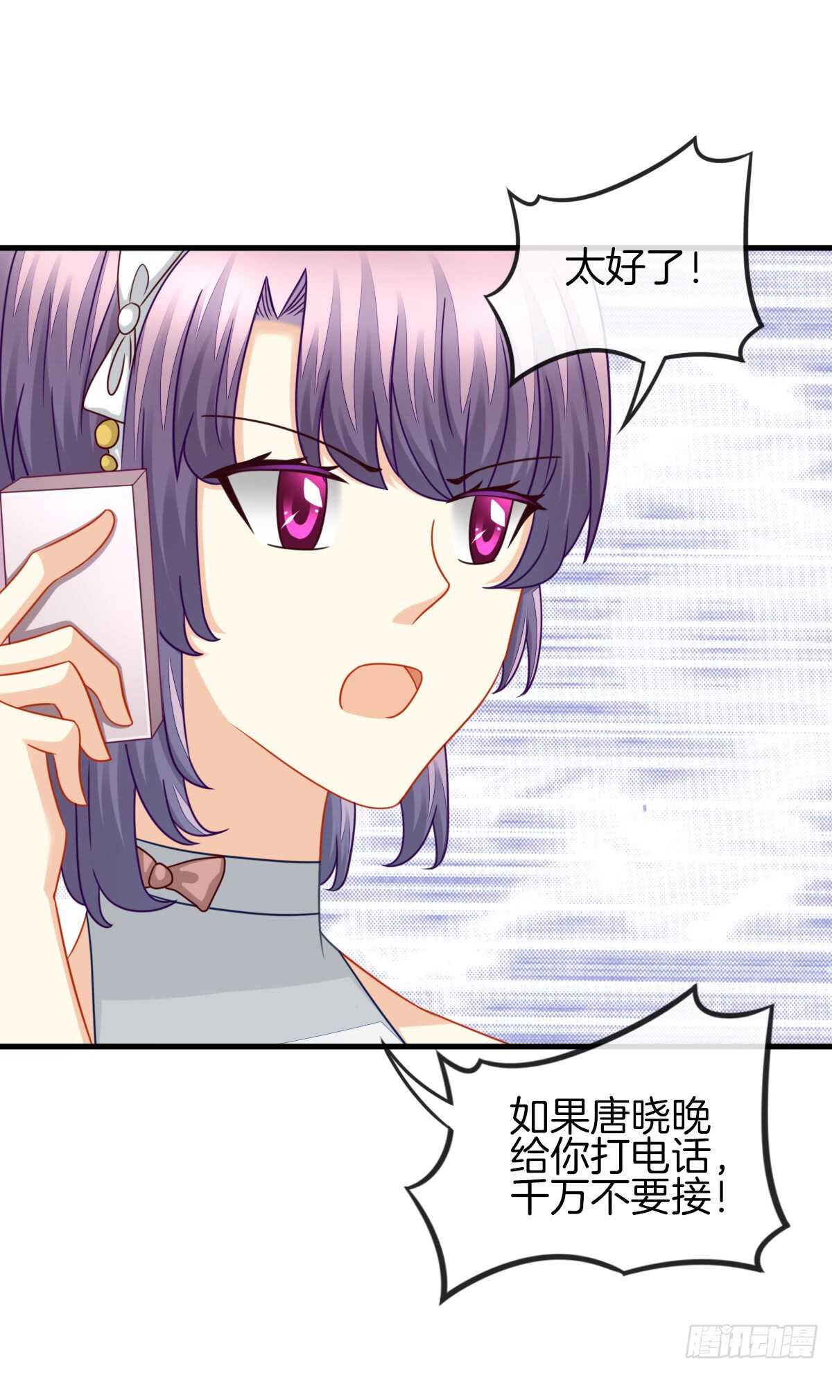 你的小仓鼠回来了(1/2)-第45话