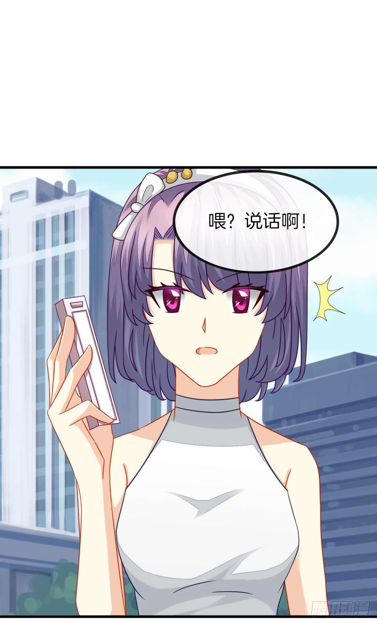 你的小仓鼠回来了(1/2)-第45话