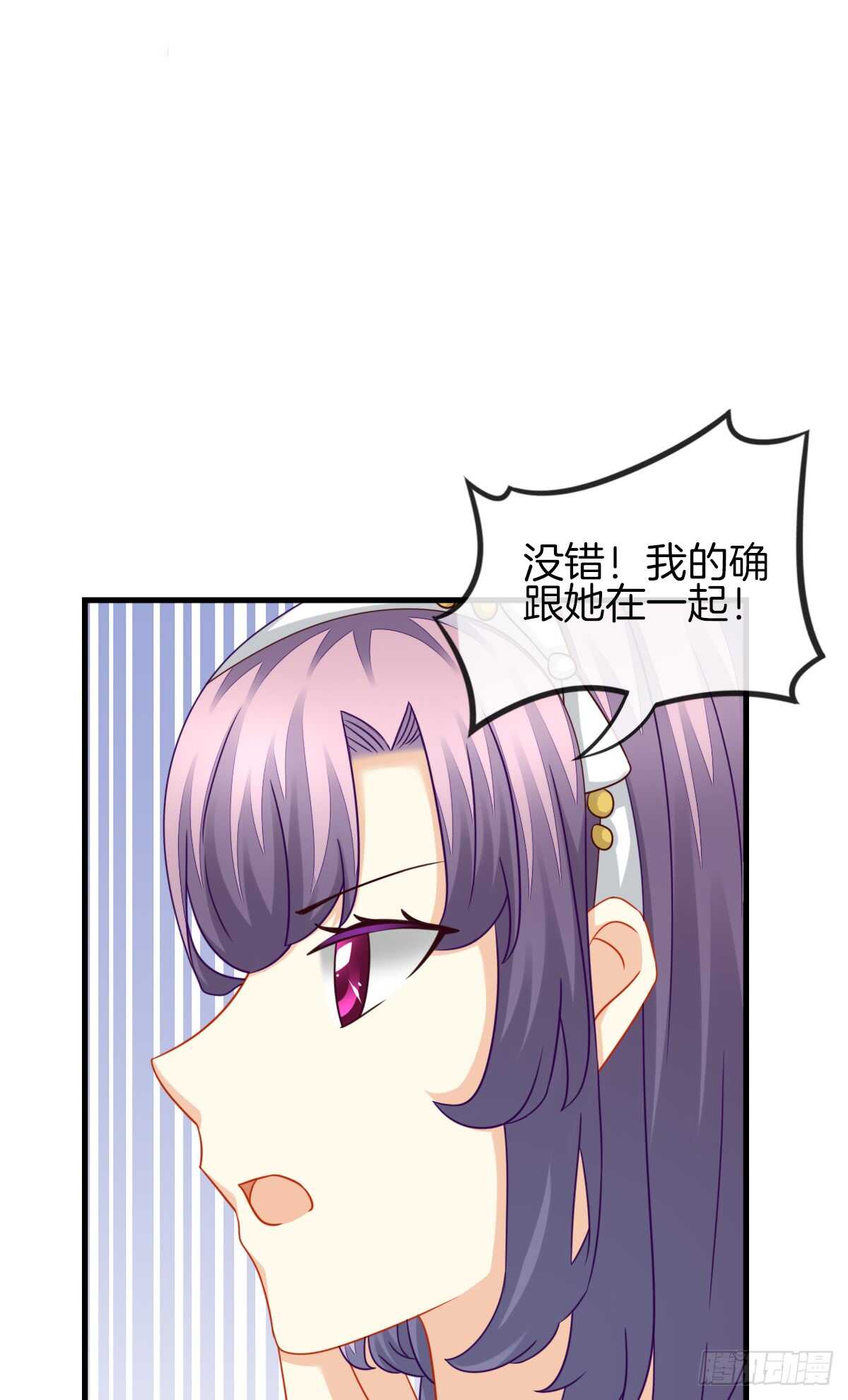 你的小仓鼠回来了(1/2)-第45话