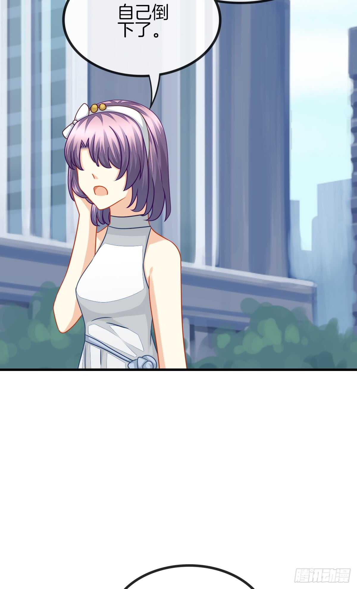 你的小仓鼠回来了(1/2)-第45话