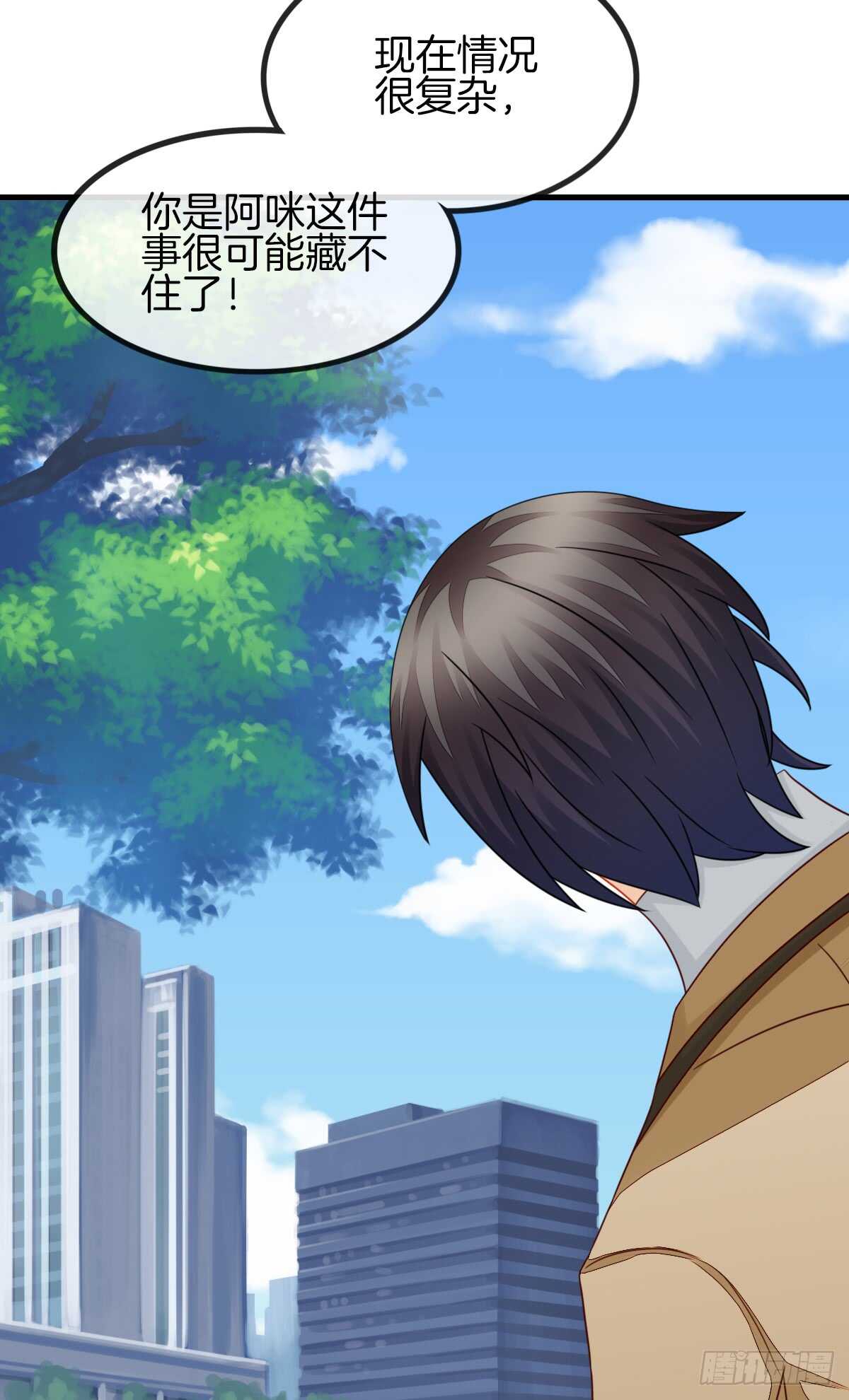 你的小仓鼠回来了(1/2)-第45话