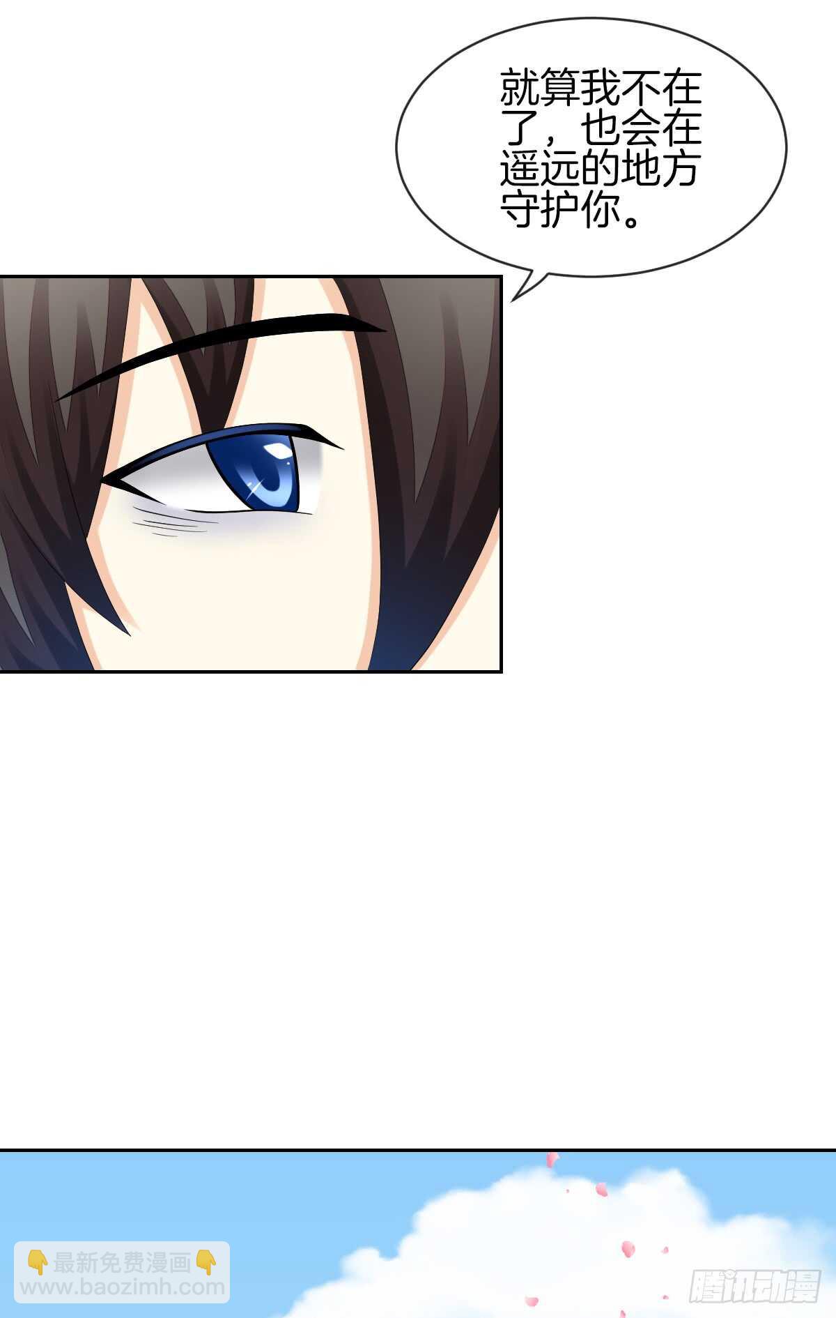 你的小仓鼠回来了(1/2)-第45话