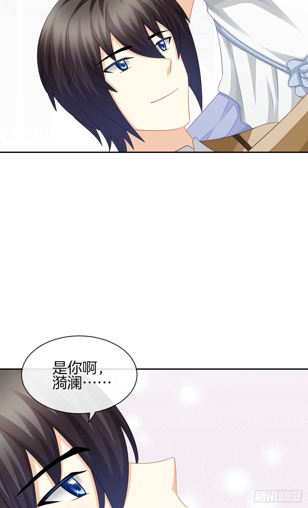 你的小仓鼠回来了(1/2)-第45话