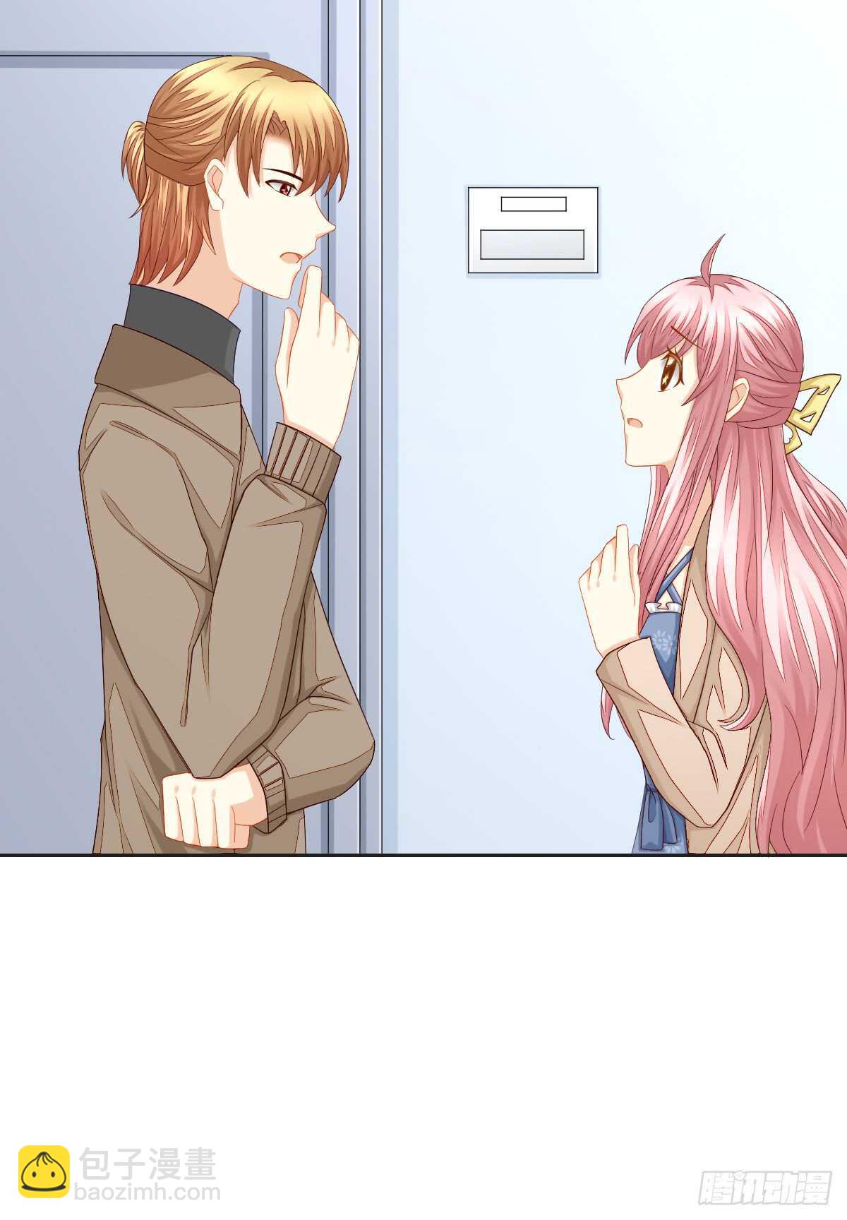 你的小仓鼠回来了(1/2)-第45话