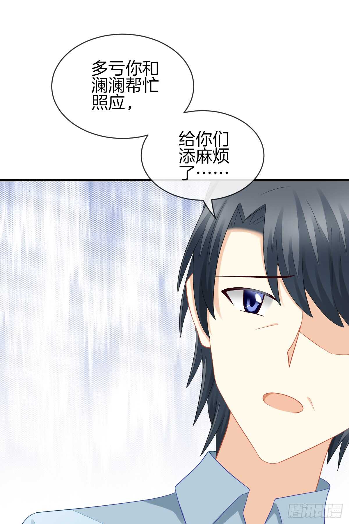 过往与真相(1/2)-第47话