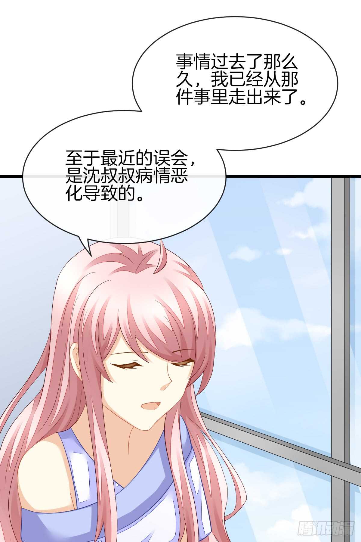 过往与真相(1/2)-第47话