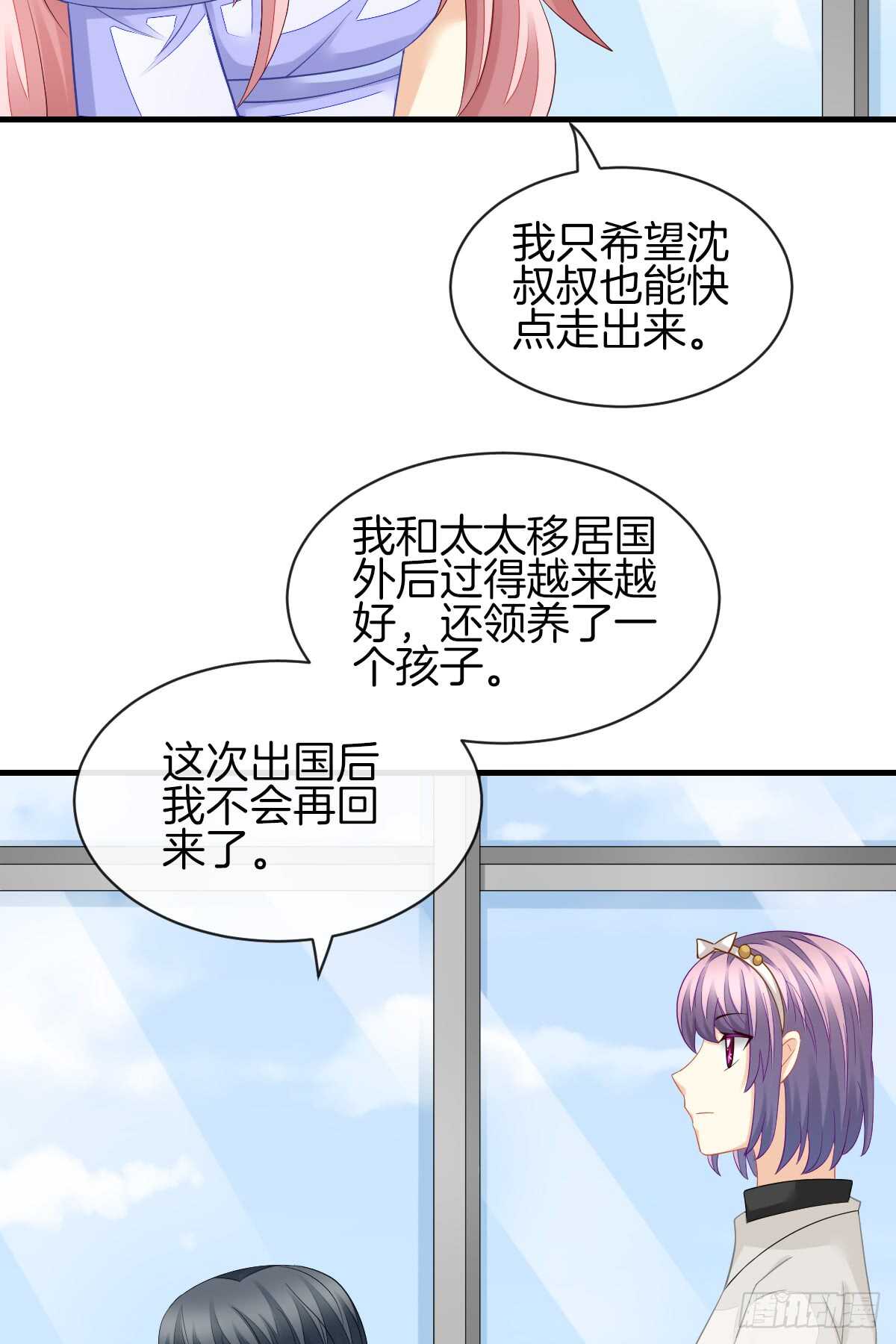 过往与真相(1/2)-第47话