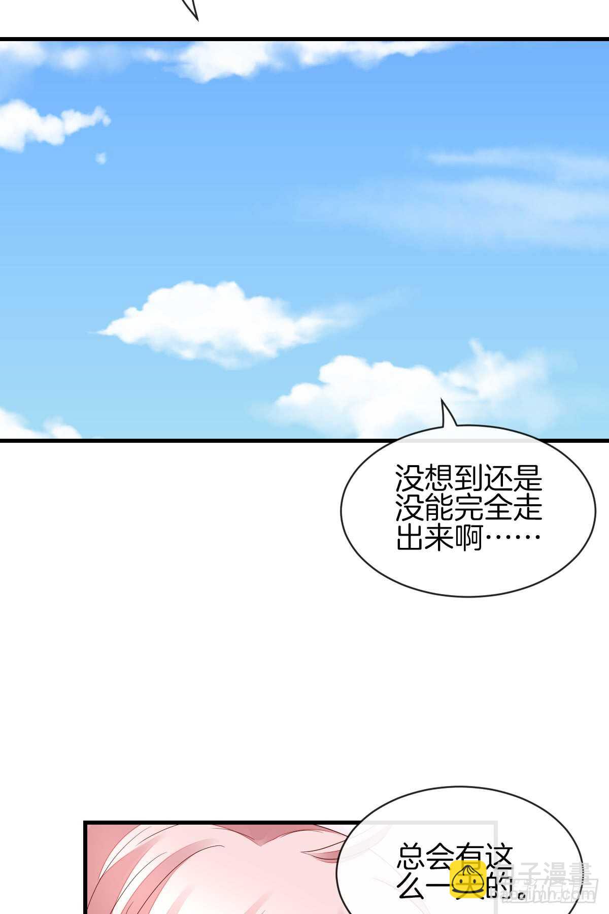 过往与真相(1/2)-第47话