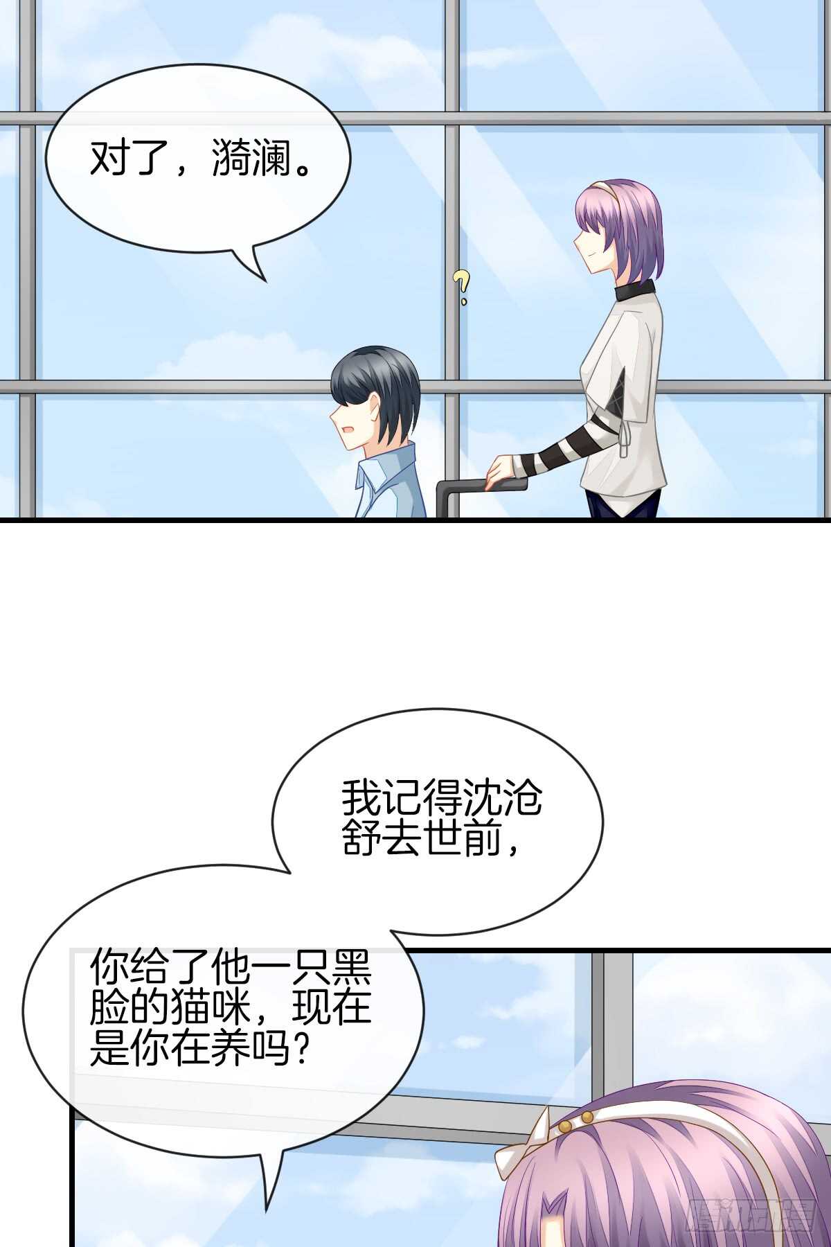 过往与真相(1/2)-第47话