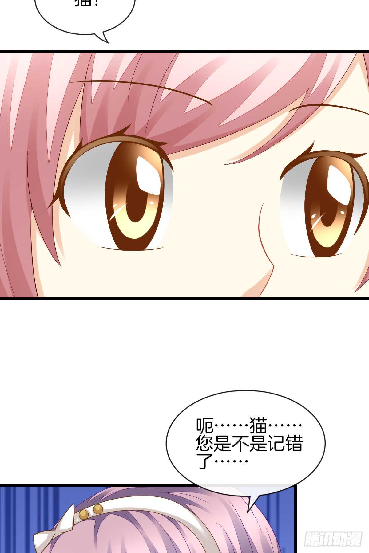 过往与真相(1/2)-第47话